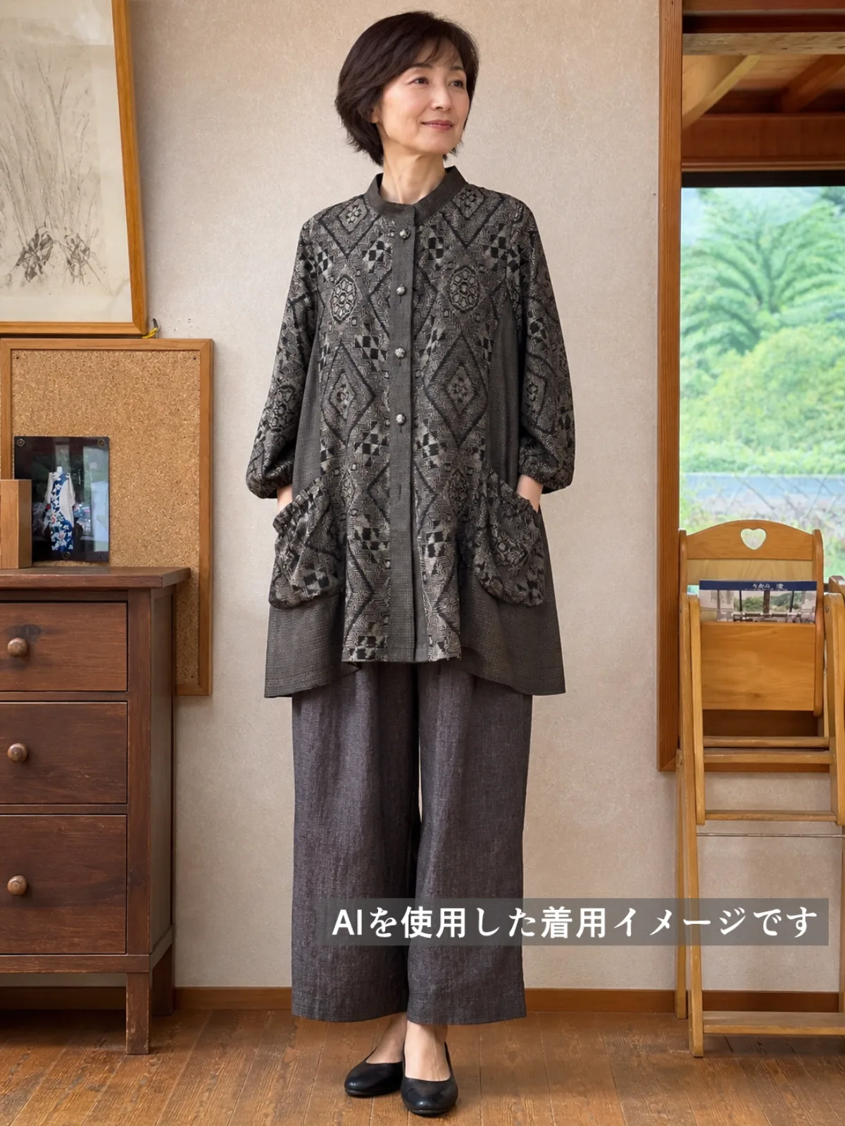 着用イメージ（AI）