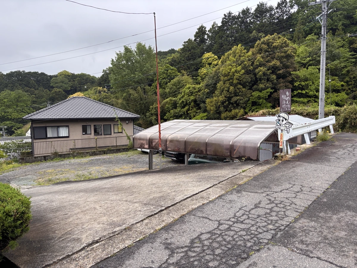 もめん澄 駐車場